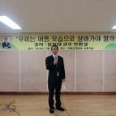 정읍초등학교 이미지
