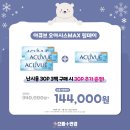 비타오아시스