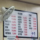 산골순대국 이미지