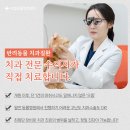 송림동물병원 이미지