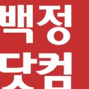 포레스트호텔 이미지