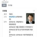 이종석 눈아 나이 궁금해서 네이버 쳐봤는데 이미지