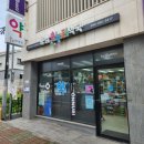 온누리동남약국 이미지