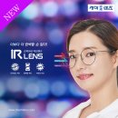 이로운안경 이미지