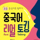 토킹타임