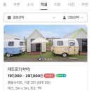 코코로망스
