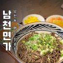 부산면가 이미지