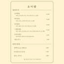 요이텐 관평점