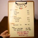 진리식당