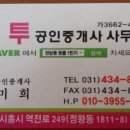 능길초등학교 이미지