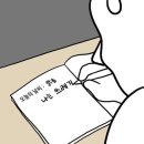 주현분식 | [일상] 2월 : 봄이 오길 기다려요