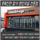 진천점현대자동차 이미지