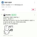 비피디카페(BPD Cafe) 이미지