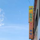 효충 이미지
