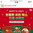 비에이치씨마두역점