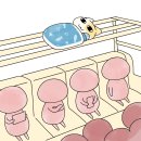 3분만에 30만원 버는 법