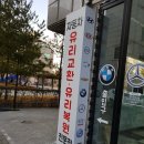 경기오토글라스
