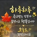 2026.10.24(토) 끝말잇기 "토" 로 시작합니다 이미지