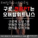 탑휘트니스 이미지