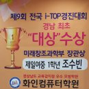 화인컴퓨터 이미지