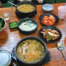 산수골추어탕감자탕 이미지