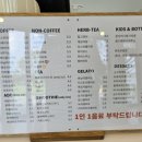 카페노네