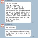 양명여자고등학교 | [송지희 국어] 양명여고 1,2학년 3월 개강 등록 시작!🌸📢