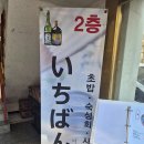 스시상점 이미지