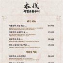 목벌 이미지