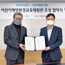 송파구시설관리공단 본사