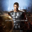 헤라클래스 이미지