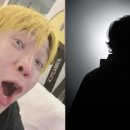 멍스타일 (멍Style) 이미지