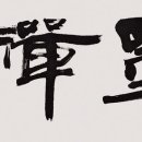 산미 이미지
