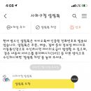사하구보건소 구청사 이미지