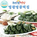 명품떡전문점