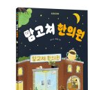 동화한의원 이미지