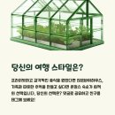 앉은바위 하우스 이미지