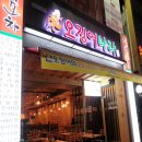 첨단튼튼병원 이미지