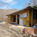 보리밥집 이미지