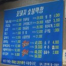 원대세탁소 | 야장] 노포 감성 서구 원대동 고깃집 “꽃돼지 숯불...현지 찐맛집 / 라면 무한리필 / 내돈내산 솔직후기