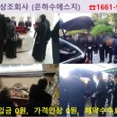 김제중앙병원장례식장