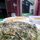 찌지미식당