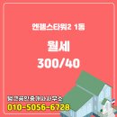 탱크공인중개사사무소 이미지