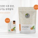 다원화학 | 평창다원 유기농 호박팥차 솔직 후기. 속편함·보습까지 잡은 겨울 건강차 추천!