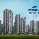 용인 고진역 대광로제비앙 현장 이미지