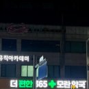 수정약국 이미지