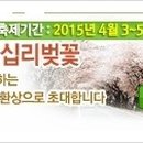 화개119지역대 이미지