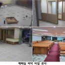 영림인력