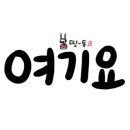주식회사지삼