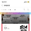 롸잇나우 이미지